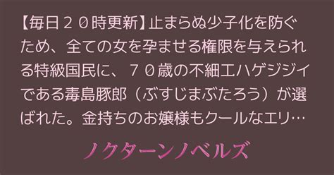 ジジイ エロ|ジジイの無料エロ動画 [人気順] ぬきスト.